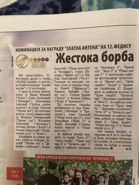 FEDIS 2022 Novine